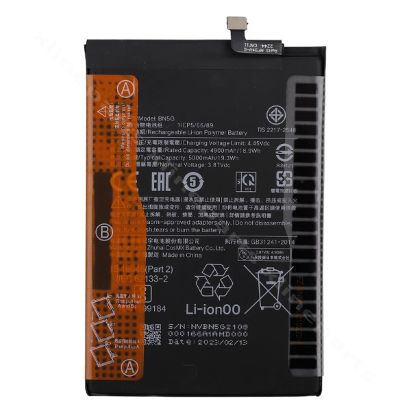 Battery Xiaomi Redmi 10A 5000mAh (BN5G) (Service Pack)*