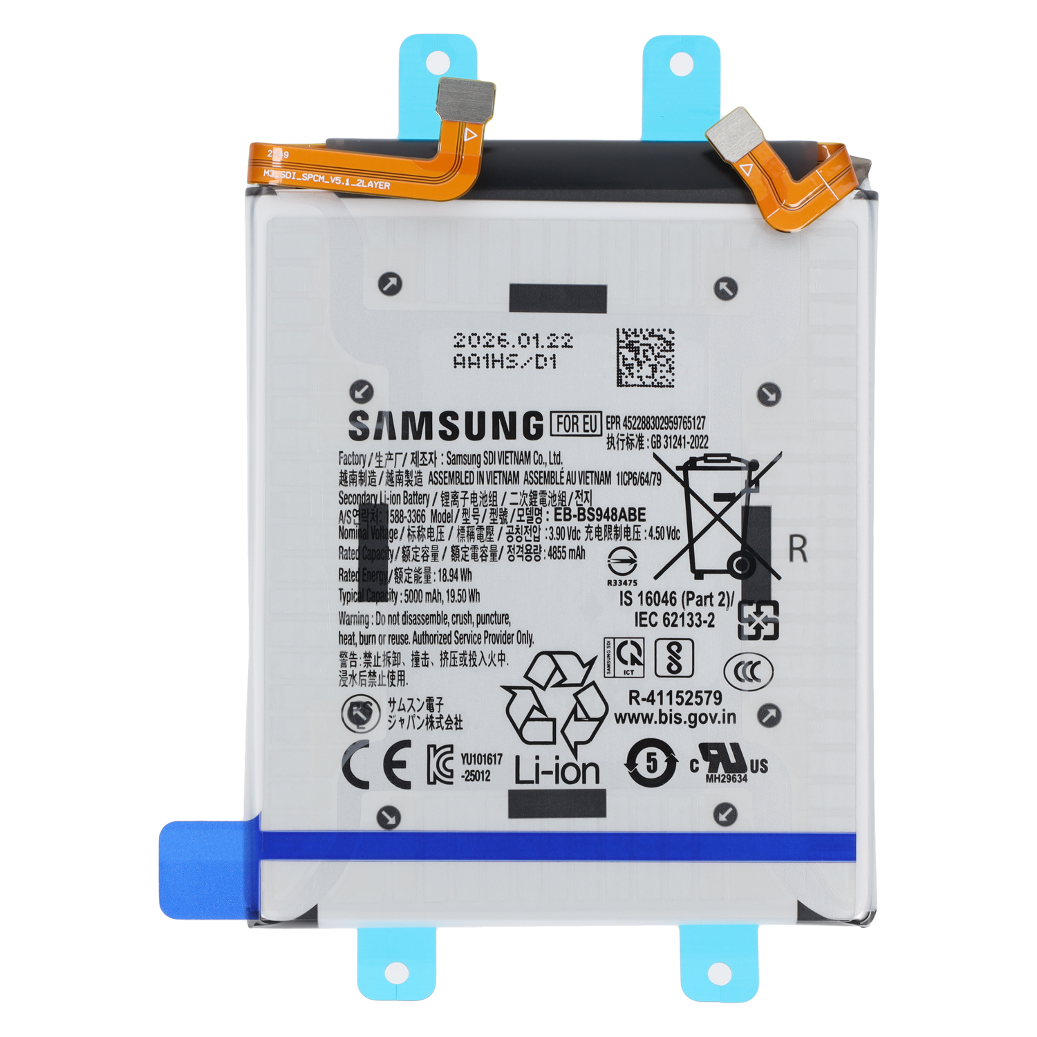 Samsung Galaxy S26 Ultra S948B Battery SERVICE PACK
